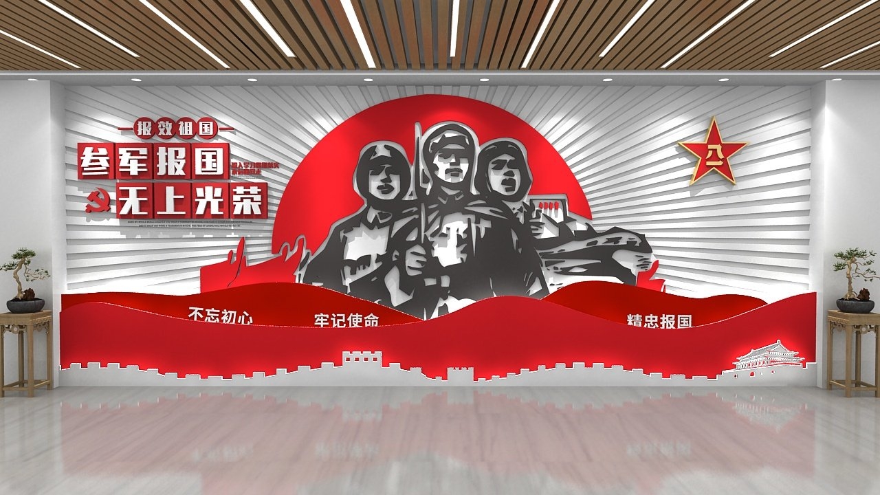 霸气红色国防参部队党建军文化墙 CDR