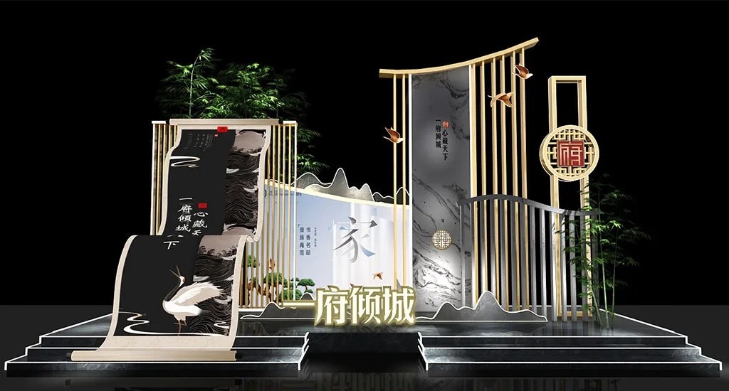 中式中国风古风商业美陈中庭亮化造型