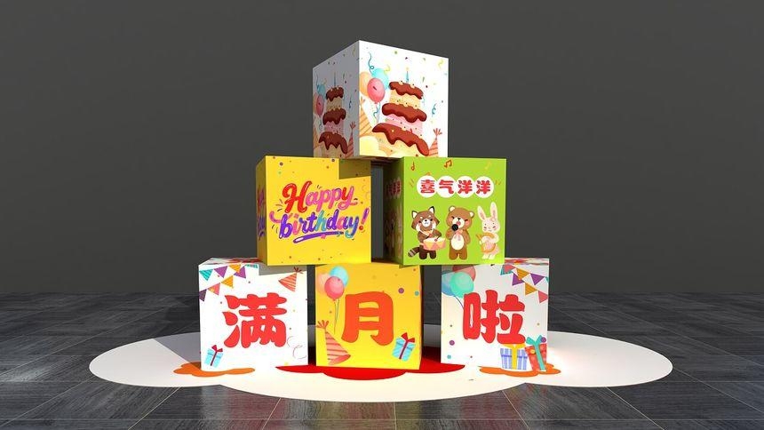 可爱小清新我们满月啦生日宴美陈宝宝满月盒子堆头美陈地推堆头PSD