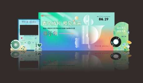 音乐节美陈CDR