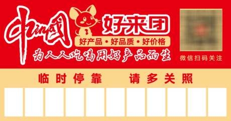 挪车卡挪车牌AI