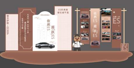 汽车4S上市汽车美陈