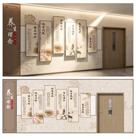 中医院养生理念新中式走廊文化墙设计AI