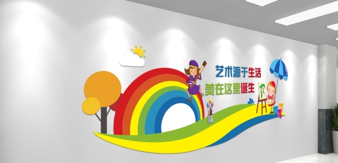 校园艺术音乐教室文化墙AI