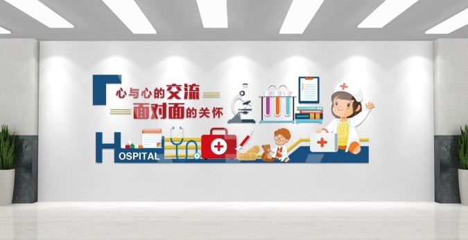 校园学校心理咨询室医务室文化墙AI