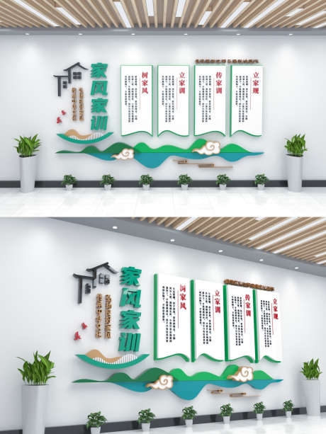 家风家训倡导文明新风文化墙CDR