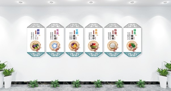 餐厅文化墙