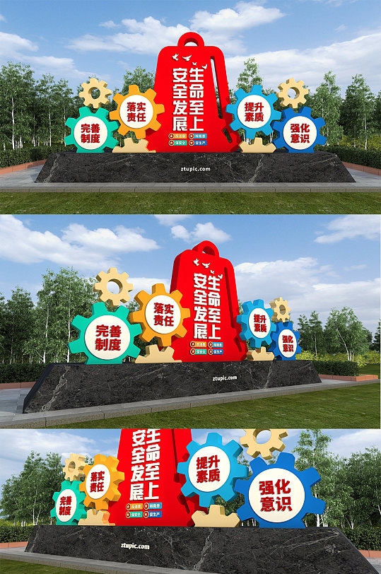 警钟长鸣规范工地安全施工安全生产户外雕塑
