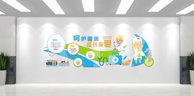校园学校医务室文化墙AI