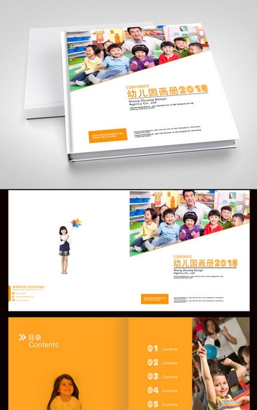 童年时光幼儿园画册