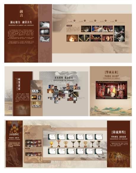 戏曲非遗展馆展厅设计AI