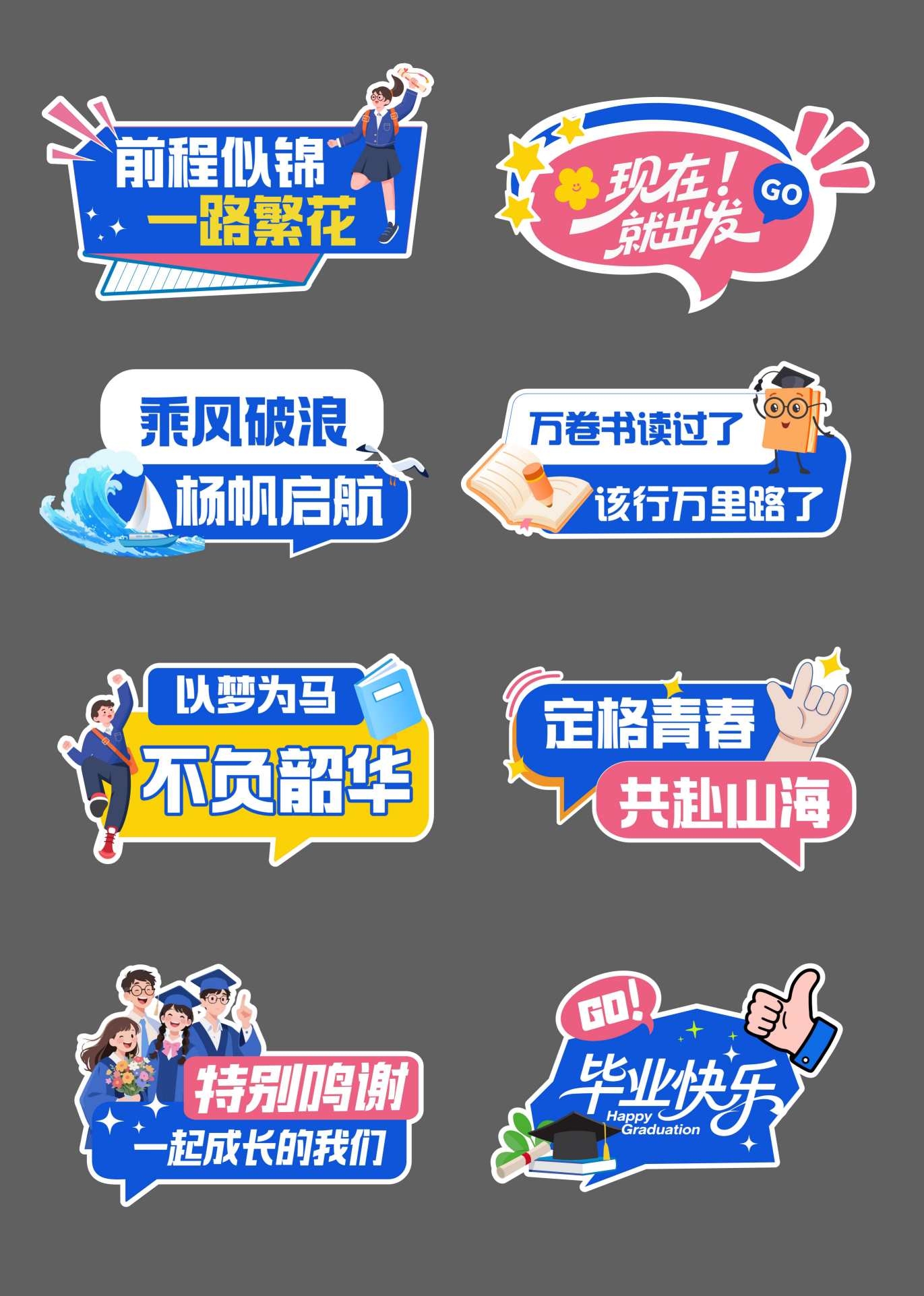 炫彩毕业手持牌AI