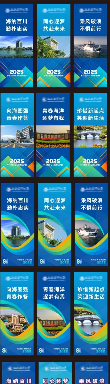 大学新学期开学迎新生报到校园物料挂旗道旗吊旗AI